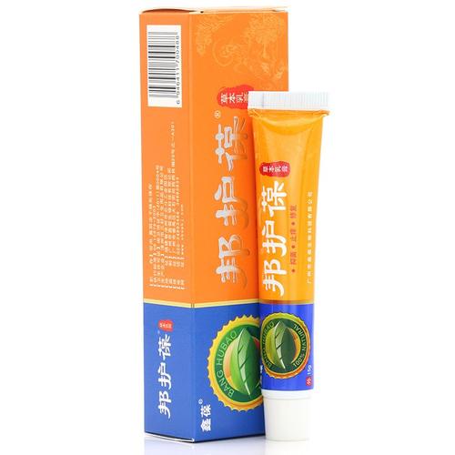 大腿内侧皮肤止痒抑菌软膏_库存医药用品_医药保健_工业品_产品_世界